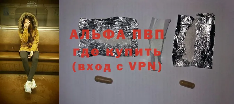 Alpha PVP СК  Фролово 