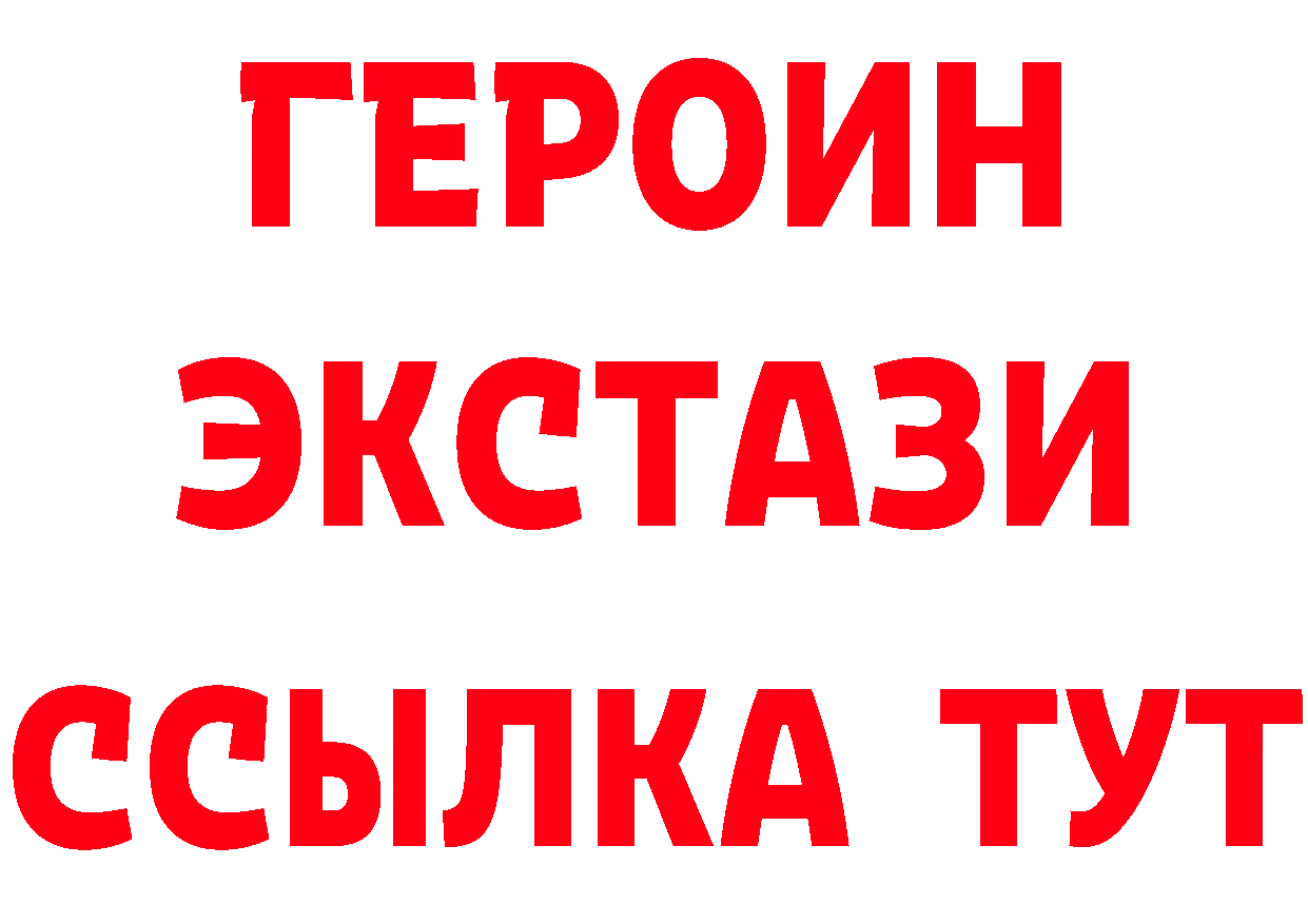 Ecstasy ешки зеркало площадка гидра Фролово