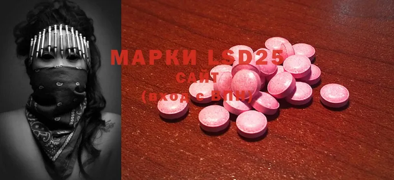 наркотики  Фролово  ЛСД экстази ecstasy 